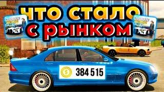 ЧТО ЭТО?? ЧТО ПРОДАЮТ НА ДОНАТ-РЫНКЕ В КАР ПАРКИНГ?? РЫНОК car parking multiplayer...