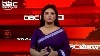 সন্ধ্যা ৬টার সংবাদ | ০৪ ডিসেম্বর, ২০২৪ | DBC NEWS