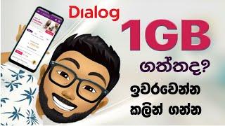 How to get Dialog Free Data Sinhala 2021| SL Academy