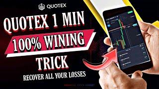 Quotex Indicator Strategy | Quotex 1 min 100% Working Trick | Never Loss Strategy