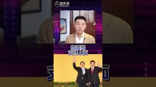 嘟嘟哈金滴好！我誠意滿滿！你手氣更重！【歷史哥快報｜王驍、李易修】