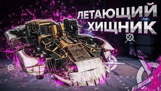 Все, что нужно для НАГИБА! 4 ховера + Джаннаби в Кроссаут (Crossout)