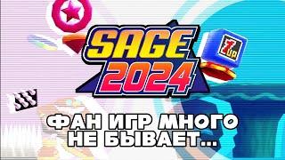 Впервые тыкаюсь в игры с SAGE | Стрим