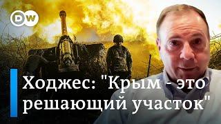 Бен Ходжес о контрнаступлении ВСУ: "Крым - это решающий участок"