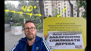 Политическое преследование бывшего