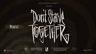 2# как скачать мод на пиратку Don't Starve
