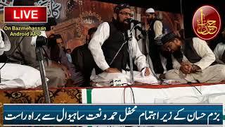 Liaqat Hussain Farooqi @Bazm e Hassan Pakistan 201 10 2018
