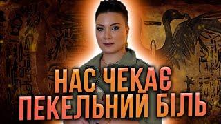 Відбудеться ЗАГОСТРЕННЯ ВІЙНИ! Будьте готові до ПРОВОКАЦІЙ! Запис за 05.11.2024