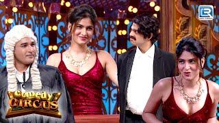 Karishma ये तुम लाल कपड़े में क्या दिखा रही हो | Best Of Comedy Circus 2018 | Full Episode