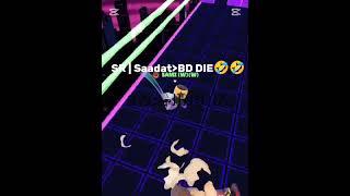 S GAMING 1K™ vs SR | Saadat›BD I kill SR | Saadat›BD