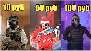 ЗАКАЗАЛ ЭДИТ ЗА 10, 50, 100 РУБЛЕЙ!