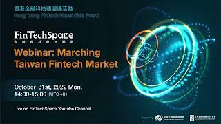 Webinar: Marching Taiwan Fintech Market