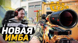 НОВАЯ ИМБА НА СНАЙПЕРА - РАЗВАЛИВАЮ КАБИНЫ В WarFace