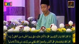 Majlis Menghafaz Al-Quran Peringkat Kebangsaan 2016 - Ahmad Nabil B Ahmad Ridzuan (Pulau Pinang)