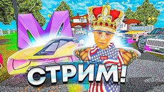 Играем на МАТРЕШКА РП тащим бвшки