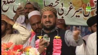 Hafiz fayyaz abbasi naat in BAZM E JANISARAAN E MUSTAFA S.A.W MAY 2016