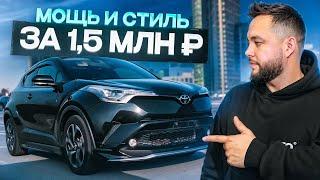 Toyota C-HR - Идеальная для города? Плюсы и Минусы. Обзор кроссовера - Тойота