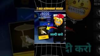 3 easy Achievements Missions Complete Trick  - 8000 Points Kaise Milega | Emote Trick Free Fire