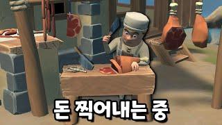 '돼지고기'로 게임 속 경제 교란시키기 『파운데이션』