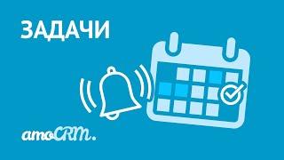 Задачи | Инструкция по работе