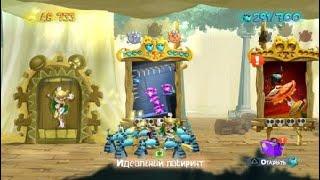 прохождение Rayman Legends #21 сюжет Пик Олимпа / спасите Олимпию / Идеальный лабиринт