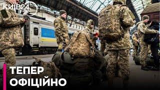 В Україні припинили мобілізацію обмежено придатних до 25 років