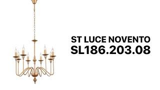 Подвесная золотая металлическая люстра ST Luce Novento SL186.203.08