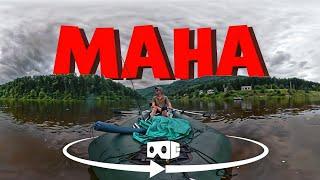 МАНА 360° RAFTING ON THE RIVER