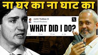 Canada Takes a Massive U Turn on India I Has Canada Changed its Stand on India and Modi I Aadi