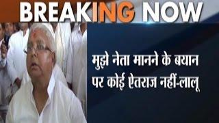 Lalu Yadav's Reaction on Siwan's Bahubali Mohammad Shahabuddin Release from Jail