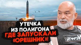 Готовятся новые пуски! ШЕЙТЕЛЬМАН: свидетель рассказал, что происходит на полигоне Капустин Яр