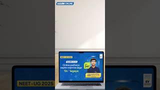  Presenting Debarghya Bag NEET-UG 2025 | AIR 247 A proud ALLEN Online LIVE course student.