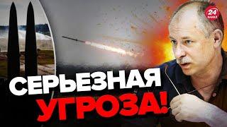 Может ли ПВО сбить тактическое ЯДЕРНОЕ ОРУЖИЕ? – ЖДАНОВ  @OlegZhdanov