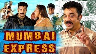 Mumbai Express (2005) Full Hindi Movie | Kamal Haasan, Manisha Koirala, Om Puri