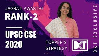 Rank 2 UPSC CSE 2020 Jagrati Awasthi's Brief Strategy | रैंक 2 CSE 2020 जाग्रति अवस्थी की स्ट्रेटेजी