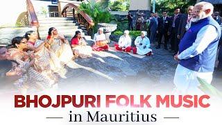 Mauritius welcomes PM Modi with Bihar's traditional Geet Gawai!