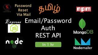 Email Password Auth API using Express JSON WebToken | Access Token | Reset Password | Tamil Skillhub