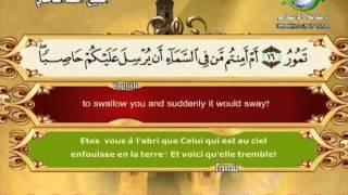 Surat Al-Mulk-Sheikh Saad Al Ghamdi