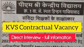 KVS Contractual Vacancy in Delhi || KVS Interview Date 2025