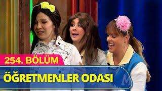 Öğretmenler Odası - Güldür Güldür Show 254.Bölüm