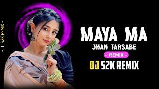 मया म झन तरसाबे || MAYA MA JHAN TAR SABE || dj songs || DJ S2K REMIX 2K25