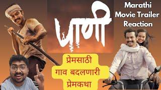 Is Paani the Best Marathi Movie of 2024? | पाणी  | Adinath | Subodh B | Priyanka Chopra | #marathi