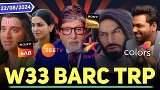 BARC TRP of 33rd Week : KBC, Zakir, Shrimad Ramayan | StarPlus, Colors, Sony SAB, Zee TV