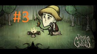 Don't Starve Reign of Giants #3 В поисках золота и мамонта