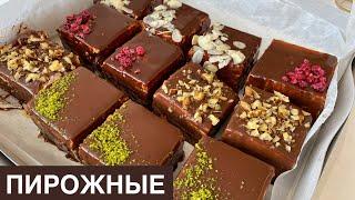 CAKE. Mini cake. Kazakh recipe.