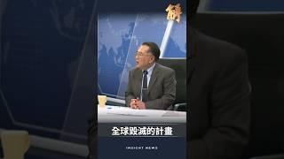 新聞大破解