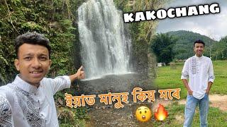 Karbi Anglong Kakochang Water Fall || Beautiful Picnic Place In Bokakhat || Assamese Vlog️️