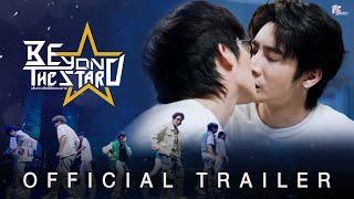 OFFICIAL TRAILER | Beyond The Star เส้นทางรักพิชิตดวงดาว [ENG SUB]