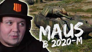 MAUS МОЖНО СНОВА ОТКРЫТЬ | War Thunder