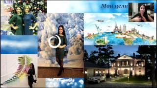 ЗНАКОМСТВО С ПАРТНЕРАМИ - ВИНОГРАДОВА АНАСТАСИЯ